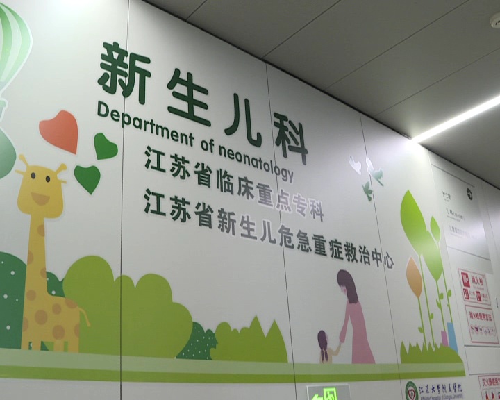 武汉江滨医院母婴楼,江滨医院母婴楼单间