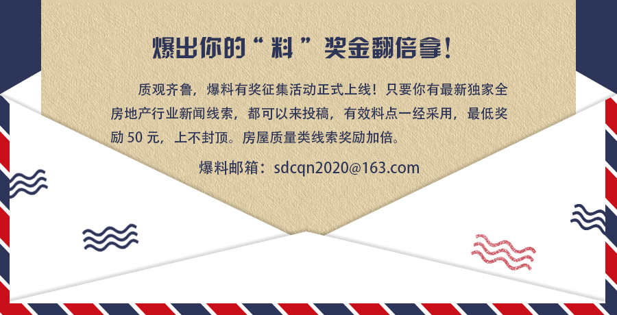 企业违法占地建设追责,违反规划建设行政处罚决定书