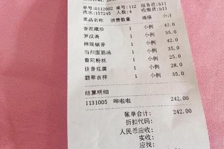 厦门素食馆哪家最好,厦门旅游攻略南普陀寺素菜馆