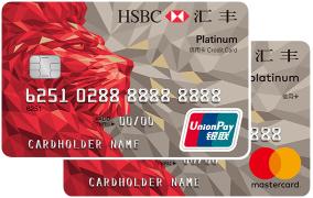 汇丰顶级信用卡,2024汇丰银行信用卡好办吗