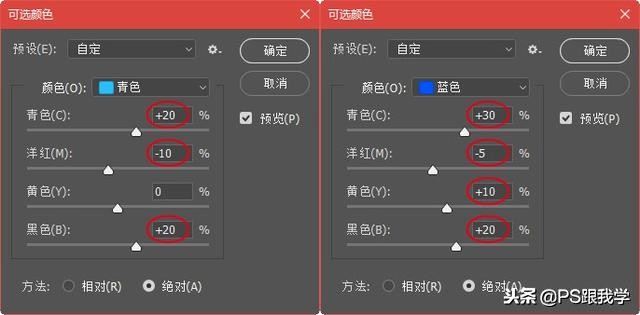 ps调色黑白人像教程,photoshop黑白效果raw
