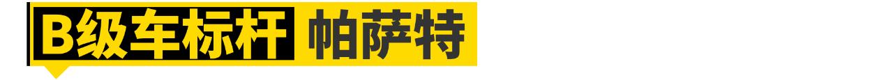 大众最不值得买的四款车,大众在中国能封神离不开这11款车