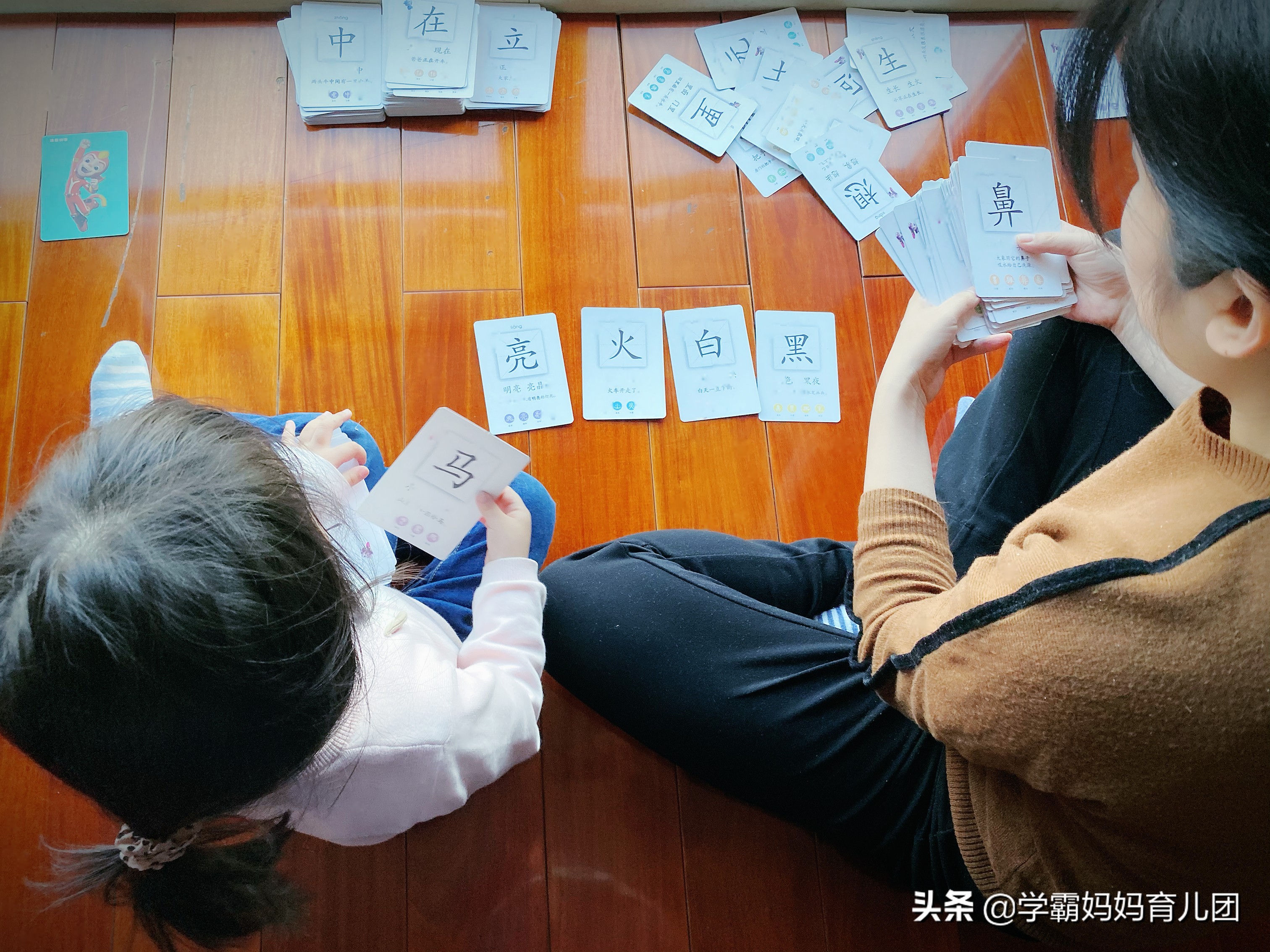 家长怎么教一年级小孩识字,家长怎样教幼儿识字