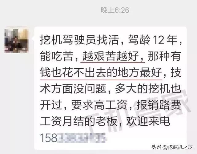 开挖机一个月能赚到钱,开挖机一个月收入