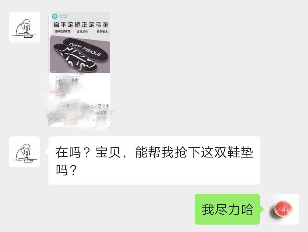 小米有品“LV级”跑鞋！天丝材质，万人哄抢，189，高管：倍有面