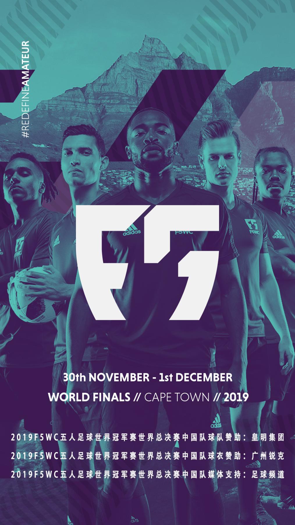 2020年奥运会足球晋级图表,2021奥运会足球分析