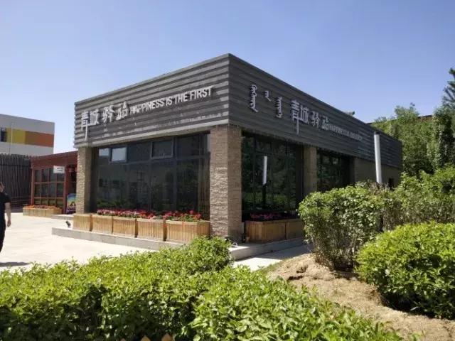 呼和浩特青城驿站奖励,呼和浩特最高档青城驿站