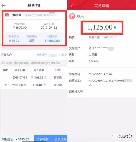 贵港信德小贷,贵港市信德小额贷款