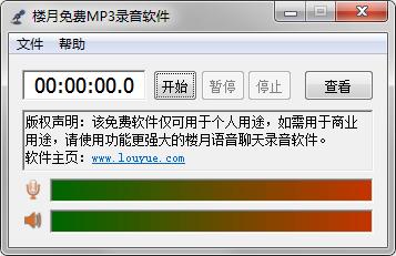 能在电脑录制声音的软件,怎样用n卡录制电脑内的声音