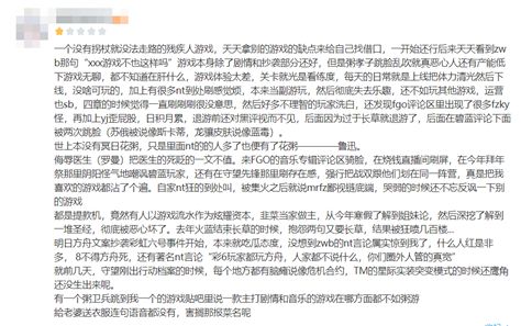 舟卫兵原版视频,明日方舟舟卫兵事件