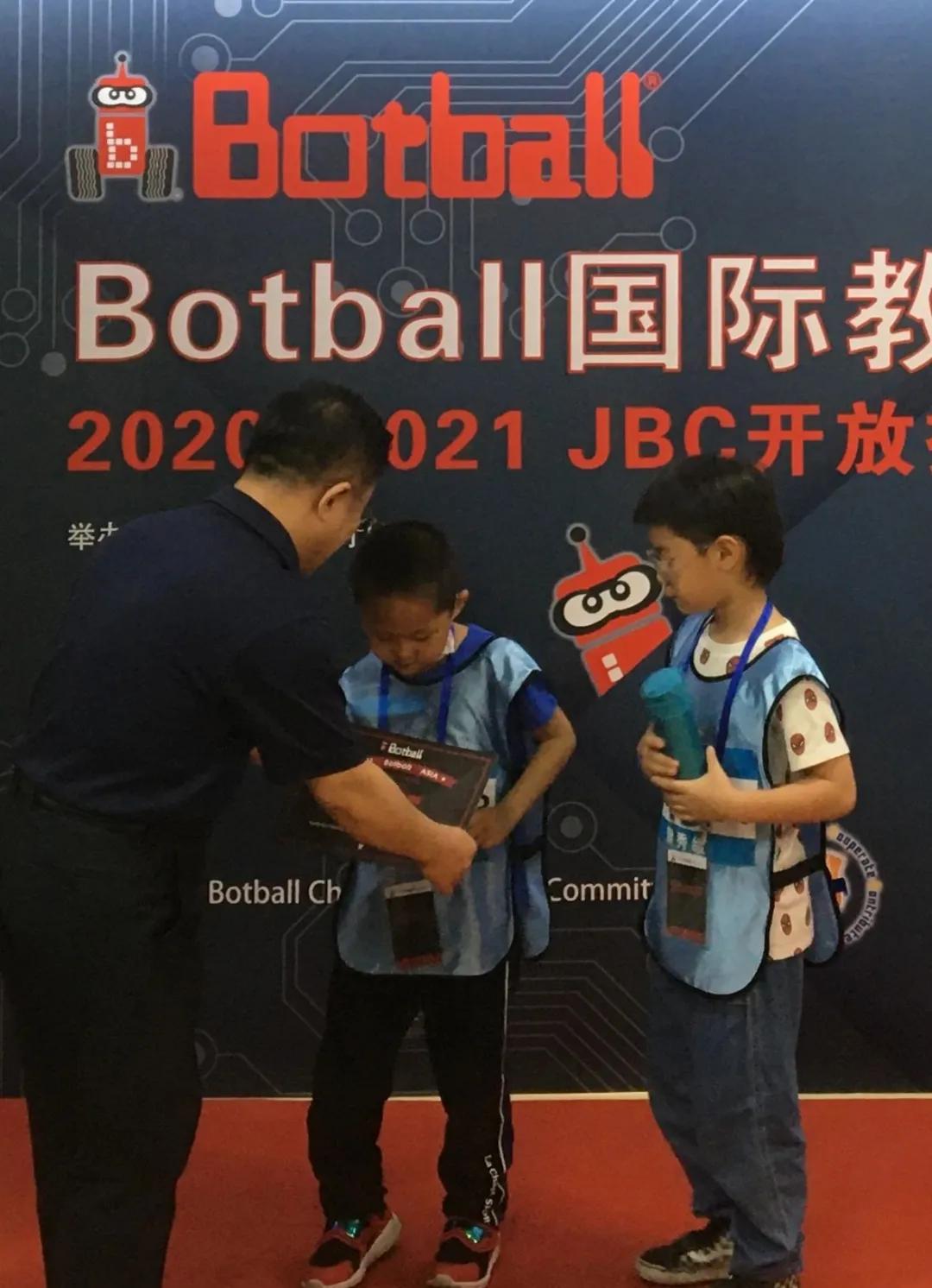 botball挑战赛,botball开放挑战比赛