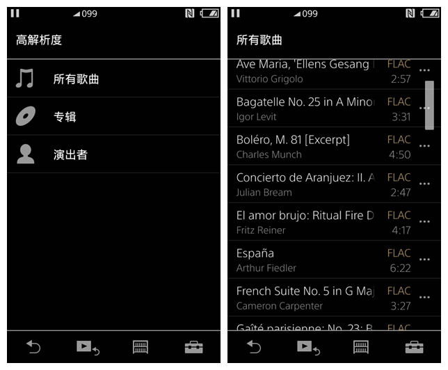 索尼nw-zx300a需要耳放吗,索尼播放器nwzx300a评测