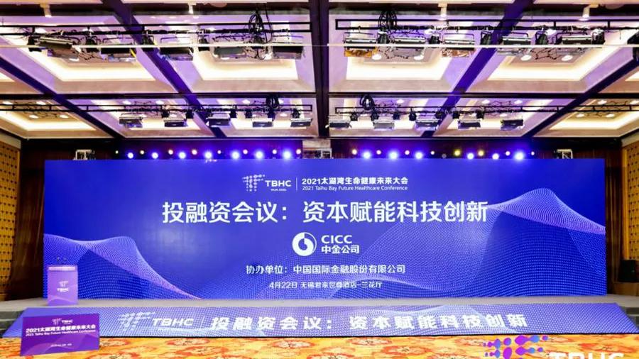 宇道生物技术有限公司,宇道生物