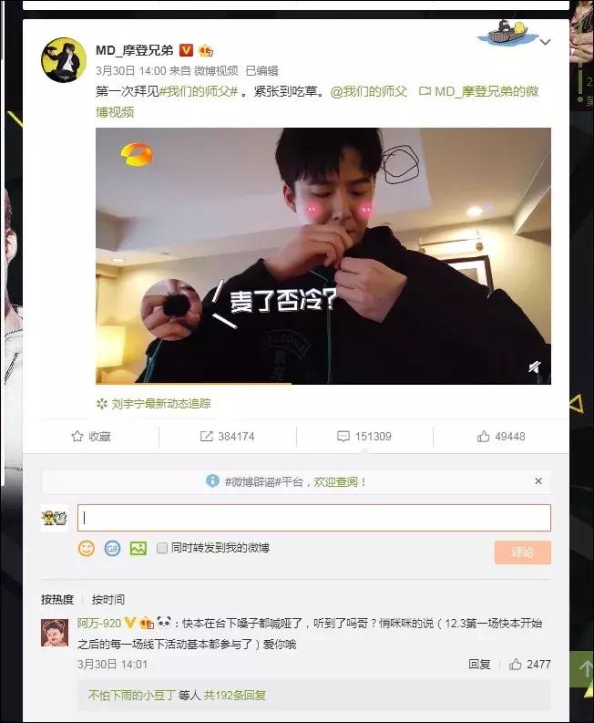 熊猫直播平台真实收入,熊猫直播的收入