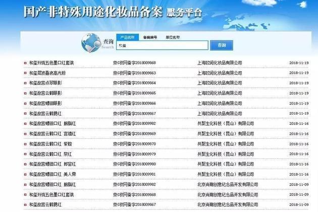 故宫淘宝文创口红,故宫淘宝口红什么档次