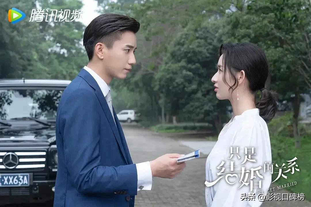 又古早又玛丽苏，《只是结婚的关系》土掉渣，男主颜值在苦苦支撑