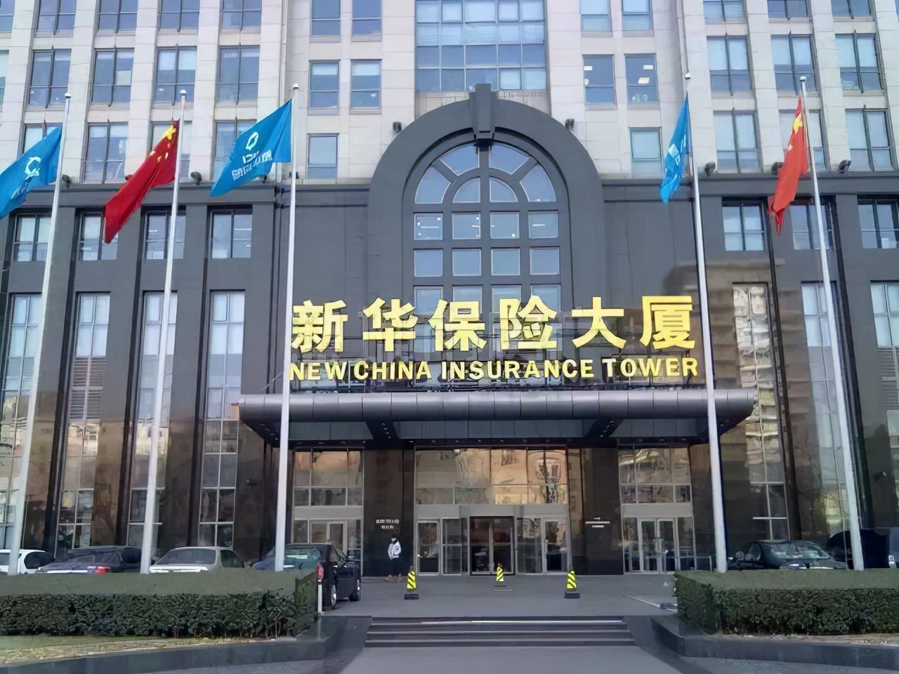 净利润腰斩，人均薪酬领冠，新华保险怎么了？