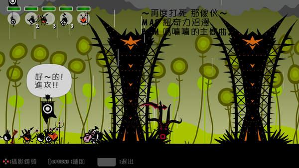 啪嗒砰2:重制版或将登陆ps4,啪嗒砰2复刻ps4