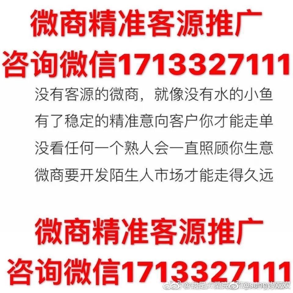 微商引流话术100句,微商引流客源话术