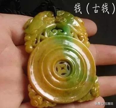 翡翠玉雕上乘之品欣赏,翡翠玉雕的基本知识