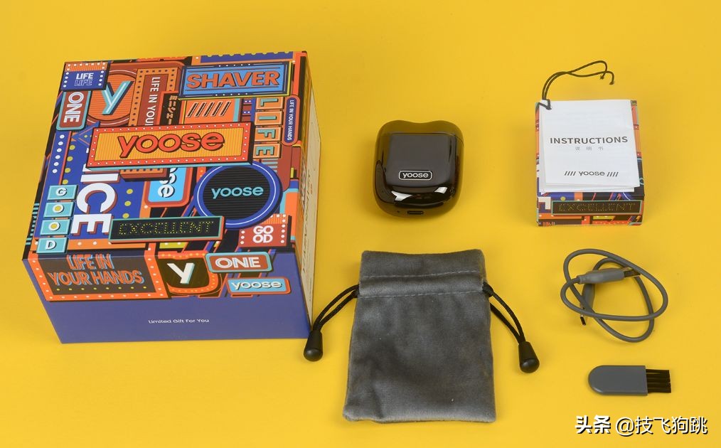 听媳妇儿的话：做精致型男，用有色yooseY1剃须刀