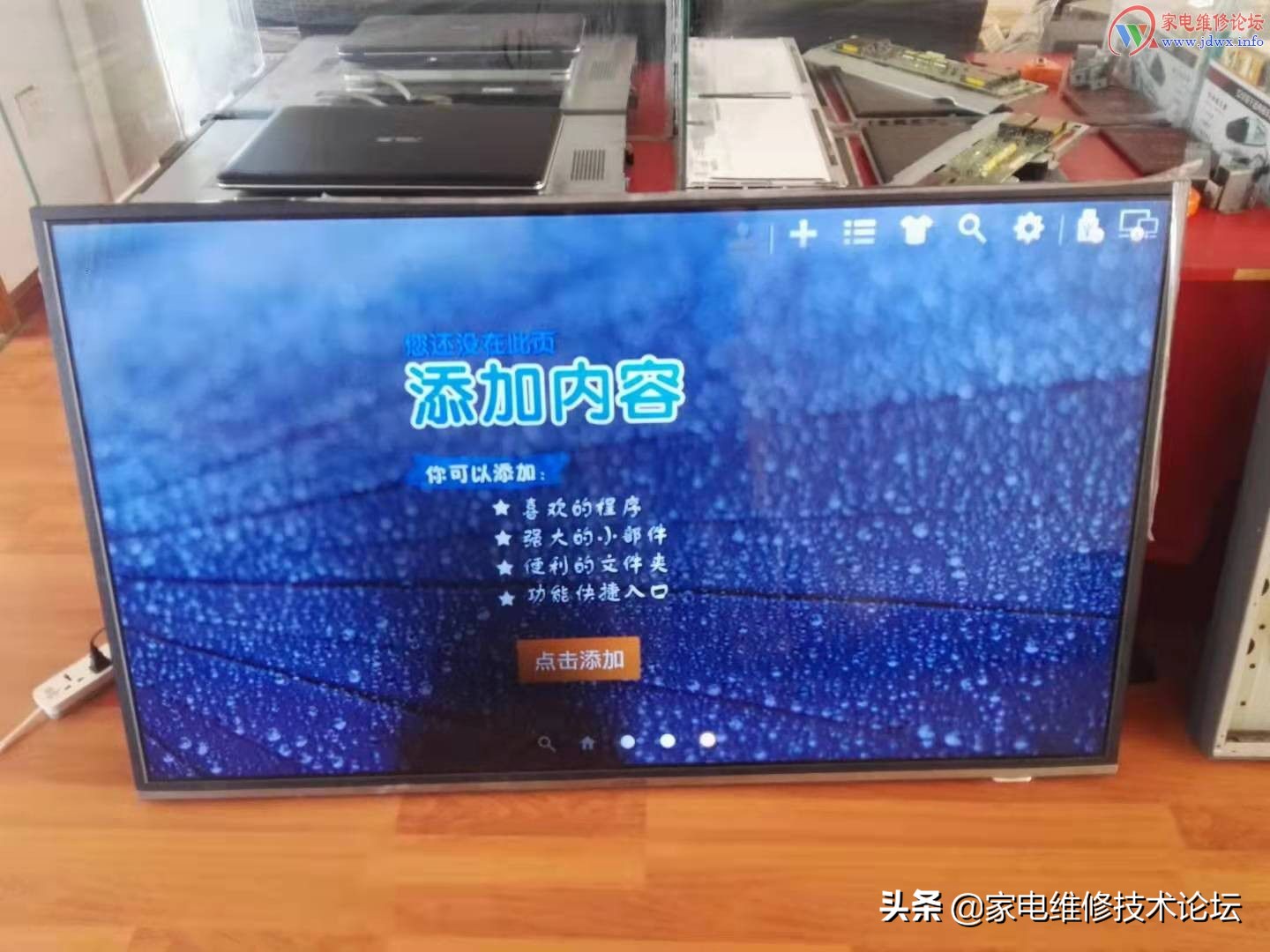 提心吊胆,更换康佳40寸灯条多少钱