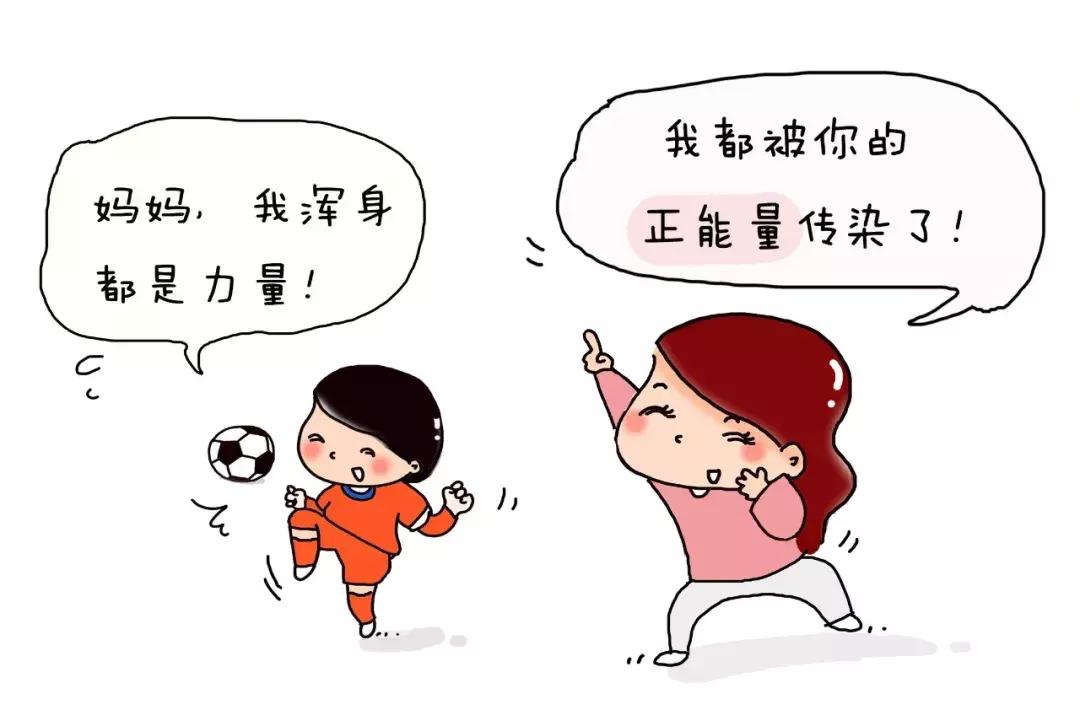 家长帮助孩子暑期弯道超车,暑假期间孩子弯道超车视频