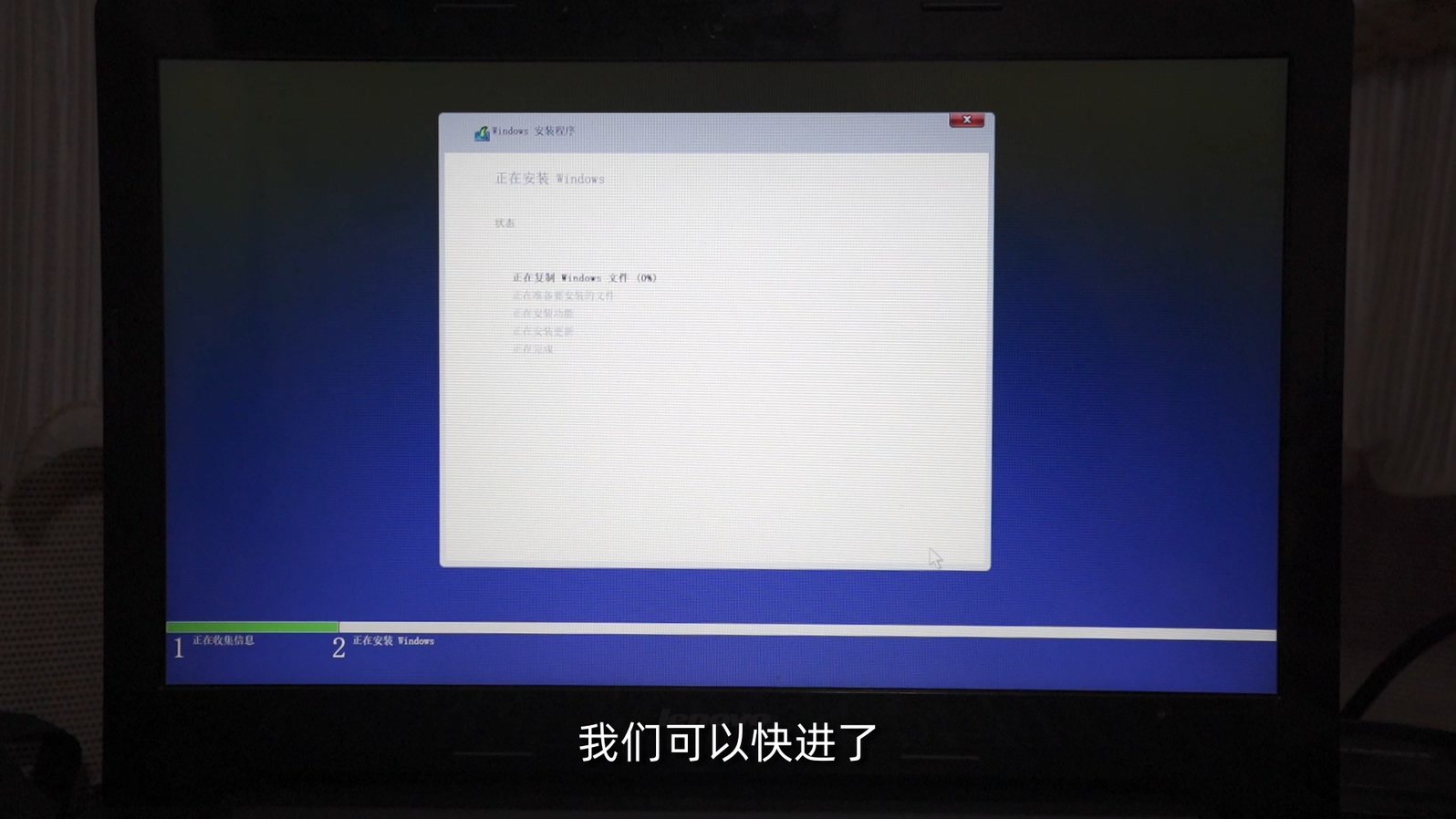 windows10纯净系统u盘安装,windows10专业版u盘安装教程
