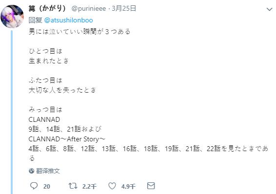 clannad写作视频,clannad写作人生