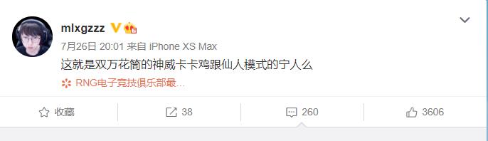 ig赢了王校长奖励什么,ig夺冠王校长拉起ning找眼镜