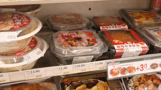 日式便当排行榜前十名,十大低脂便当排名