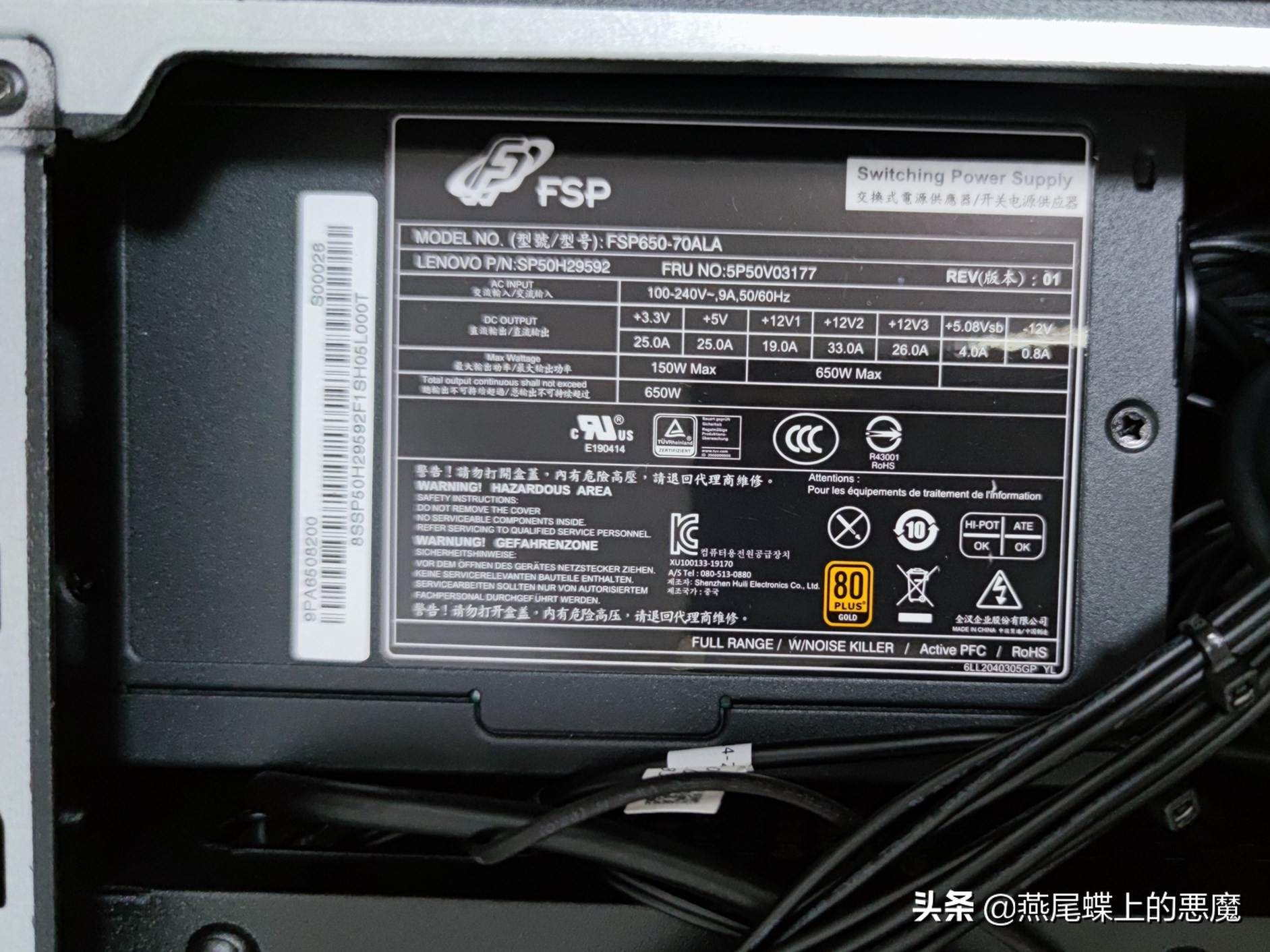 真的不像品牌机，拯救者刃90002020款全方位评测