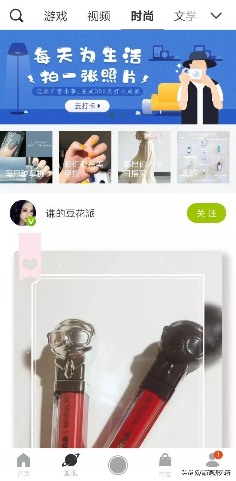 让你变美变气质的5款app推荐,精致女生必备治愈系app