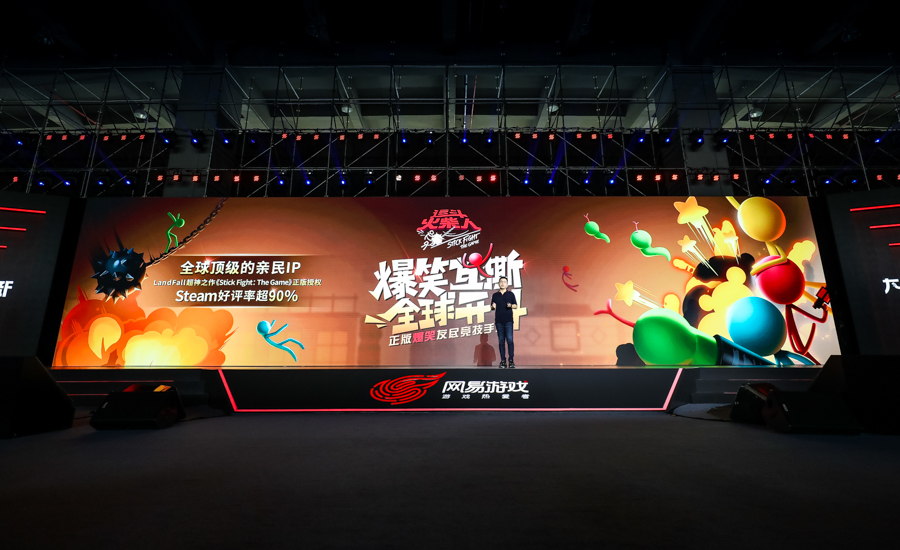 网易520经典产品,网易520发布会荒野行动