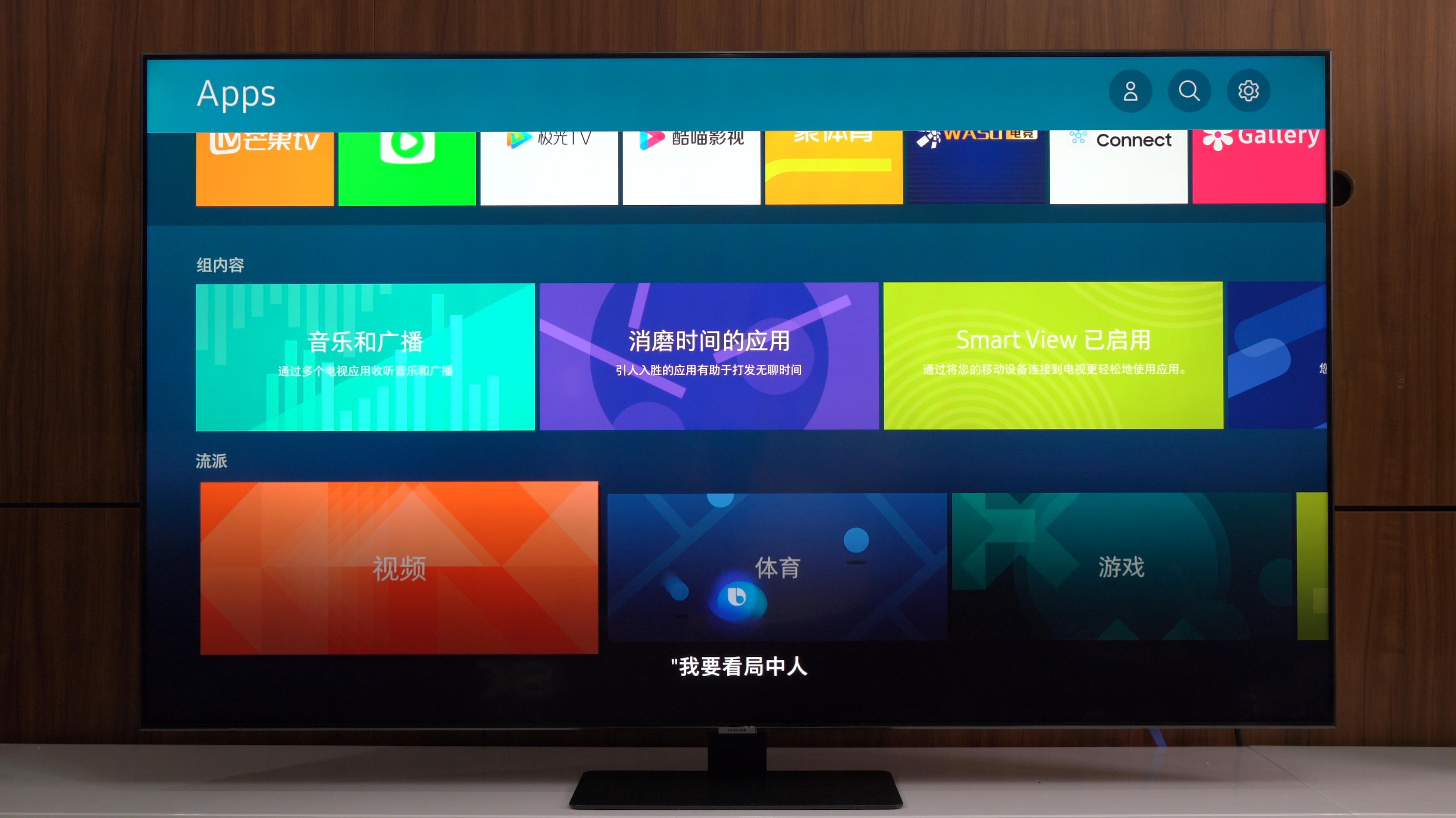 三星电视q80t缺点,三星qledq80r4k55寸电视评测