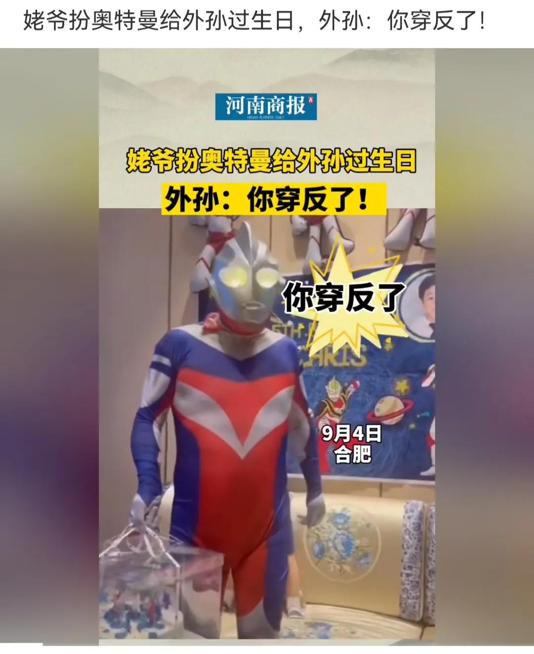 神回复：兄弟们！我在家看电视，咣当一声我家屋顶就穿了，怎么办