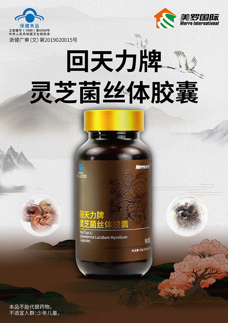 美罗国际直销真实情况,美罗国际积极履行企业责任