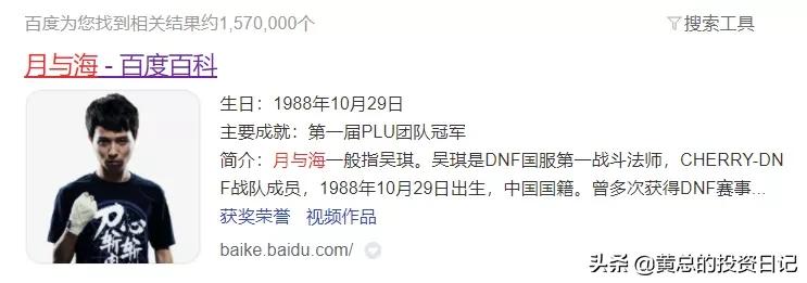 我的游戏人生英文,我的电子竞技生涯