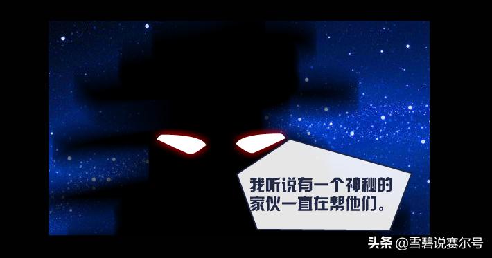 赛尔号十大恐怖星球,赛尔号击败恶灵三巨头和宇宙海盗