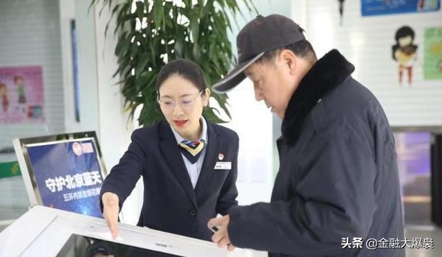 工商银行存款20万一年多少利息,工商银行50万定期存款利率