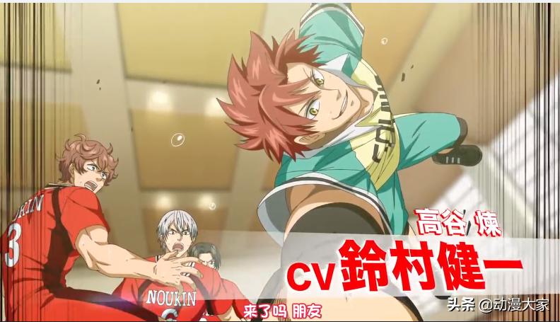 所有4月新番动漫,4月份即将上映的动漫