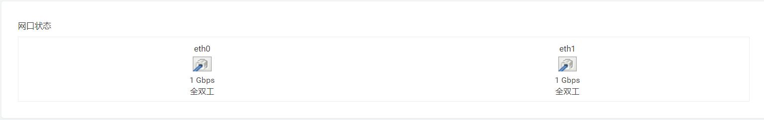 软路由系统安装详细教程,软路由安装homeassistant