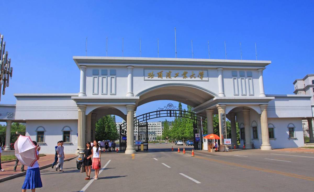 哈工大威海与哈工大区别,哈工大威海考深圳哈工大容易吗