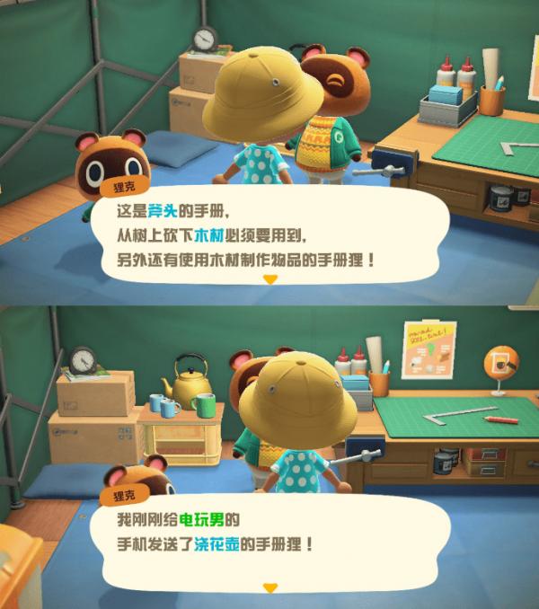 动物之森新手登录教程,动物之森新手攻略手机版