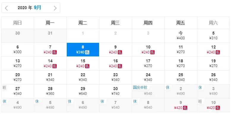 青岛旅游往返机票价格,青岛机票和住宿自由行