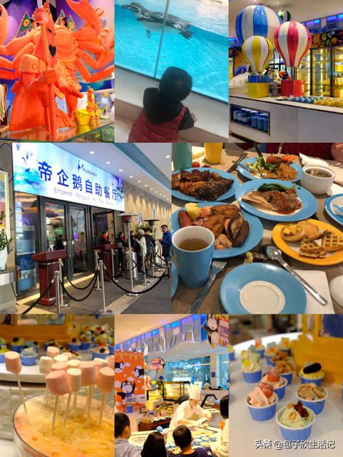 亲子珠海长隆海洋王国一日游攻略,珠海长隆海洋王国游玩攻略亲子