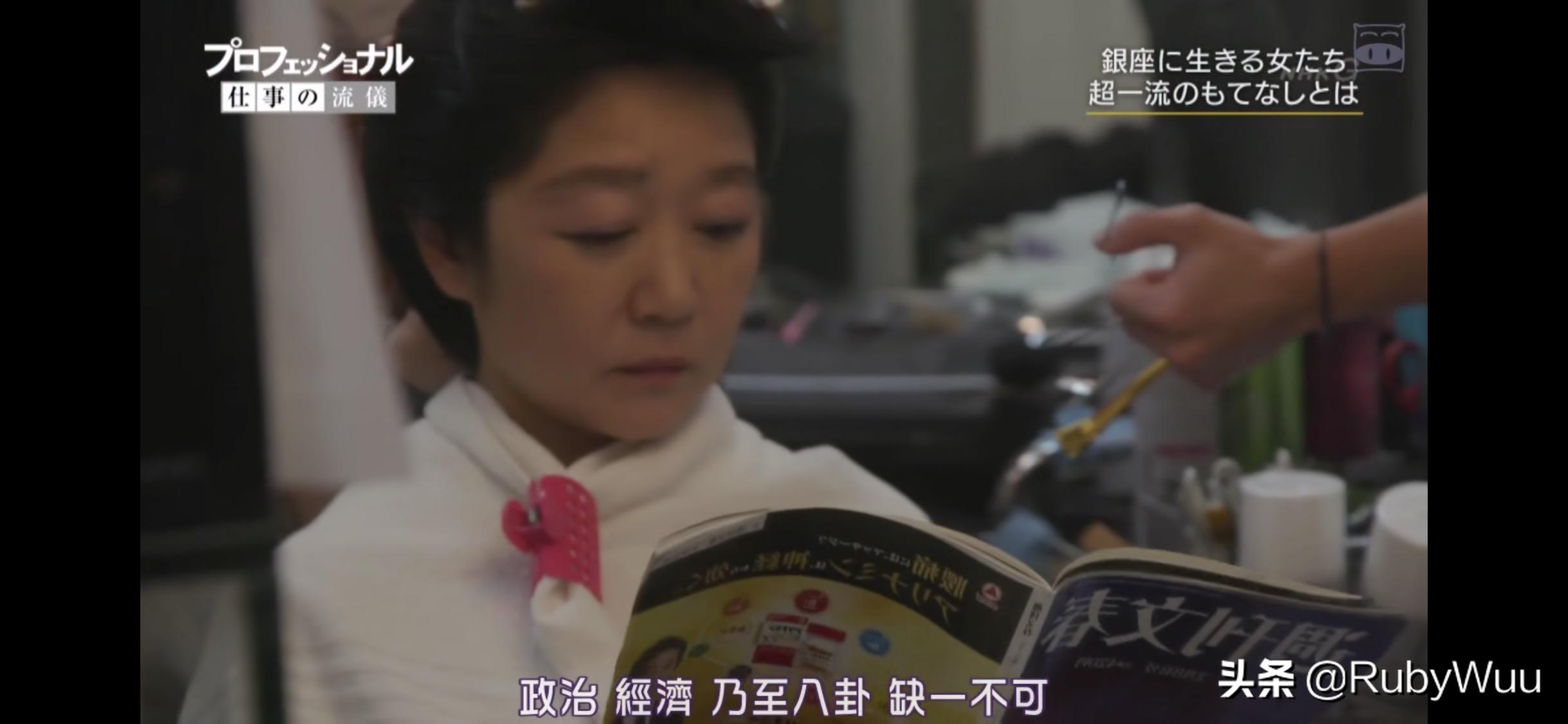 日本银座最牛妈妈桑告诉你：改行前，需要反思的两个问题