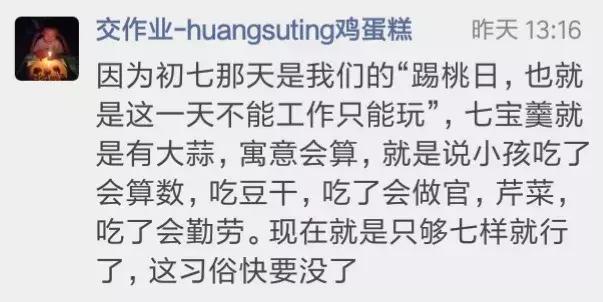 吃什么补钙补铁补维生素,一口补铁两口补维生素