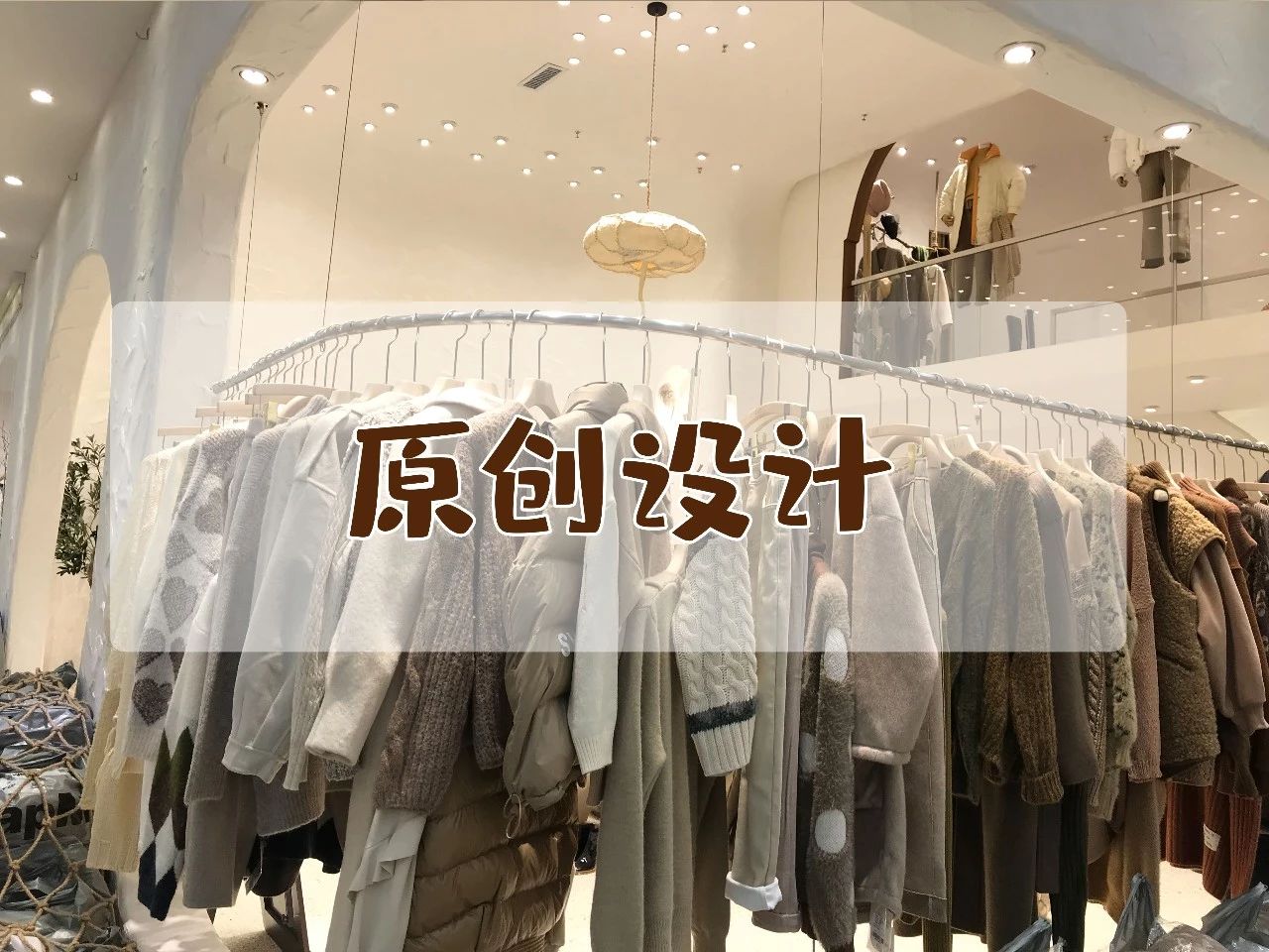 广州东大门年底清仓,东大门清仓货