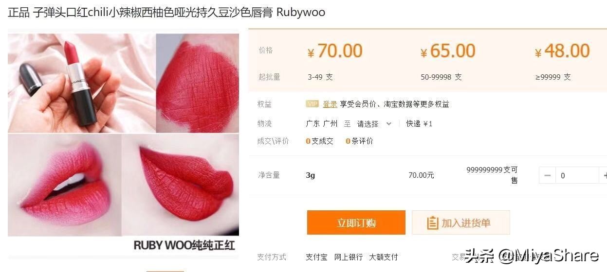 大牌化妆品买小样划算吗,大牌化妆品有必要买吗